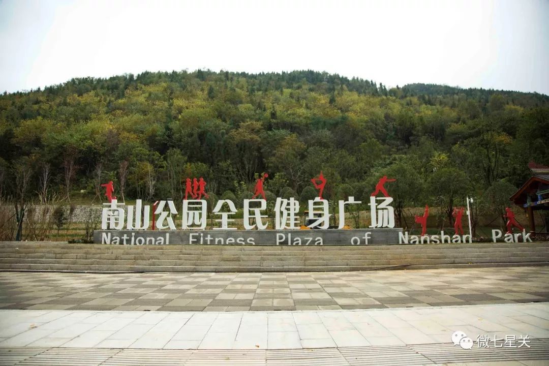 毕节七星关区健身馆,七星关区健身馆