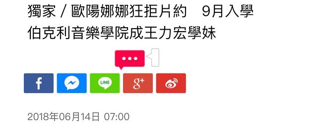 向往的生活第四季欧阳娜娜挖藕,向往的生活欧阳娜娜和张子枫化妆