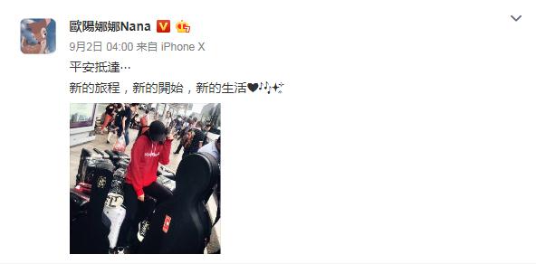 向往的生活第四季欧阳娜娜挖藕,向往的生活欧阳娜娜和张子枫化妆