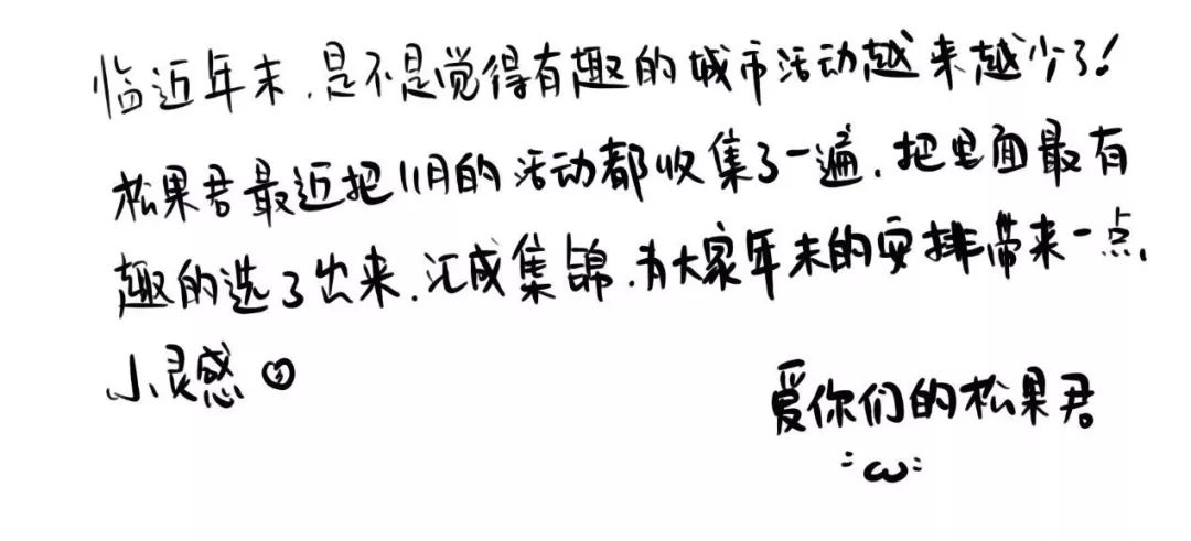 11月份去哪儿玩儿合适,11月份去哪儿玩合适