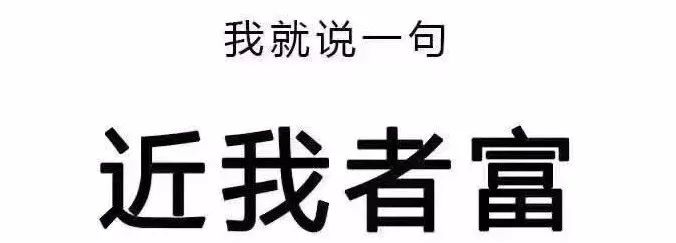 新公司入职待遇,新公司待遇好