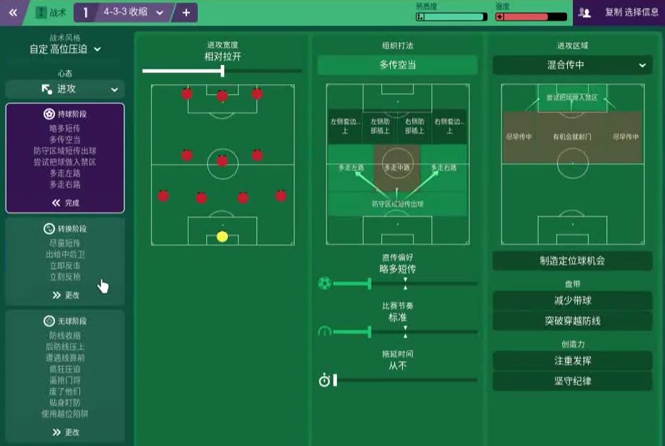 足球经理2019bug前锋,足球经理2024游民评测