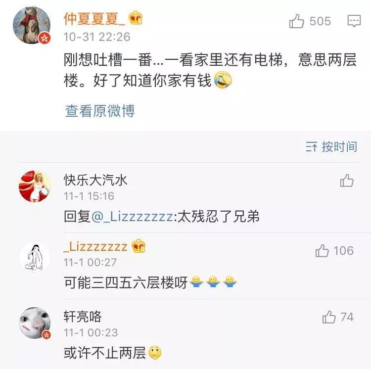 太刺激了！花了20w装修新房，结果被爸妈装成了公共厕所？