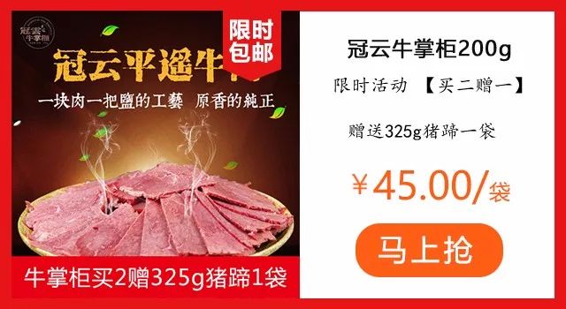 双11朋友圈文案,朋友圈双11官宣