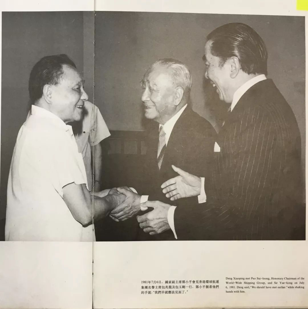 宁波帮建设宁波,让全世界的宁波团结起来