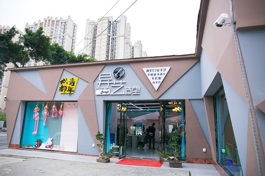 不办卡不推销，成都这家网红美发店为啥子这么火？