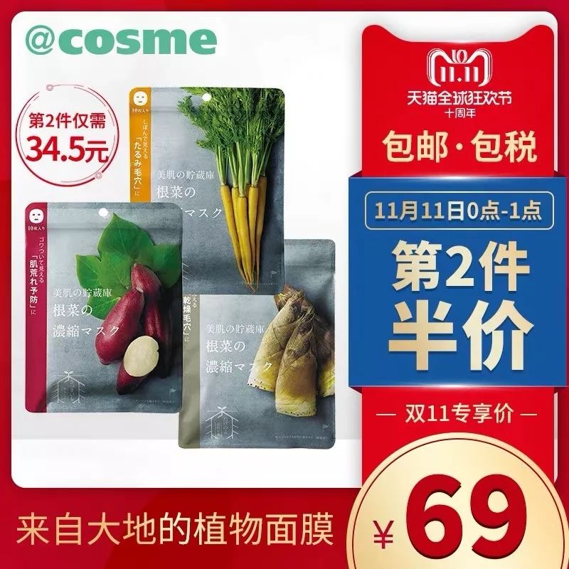 双11清仓cos,cos双11