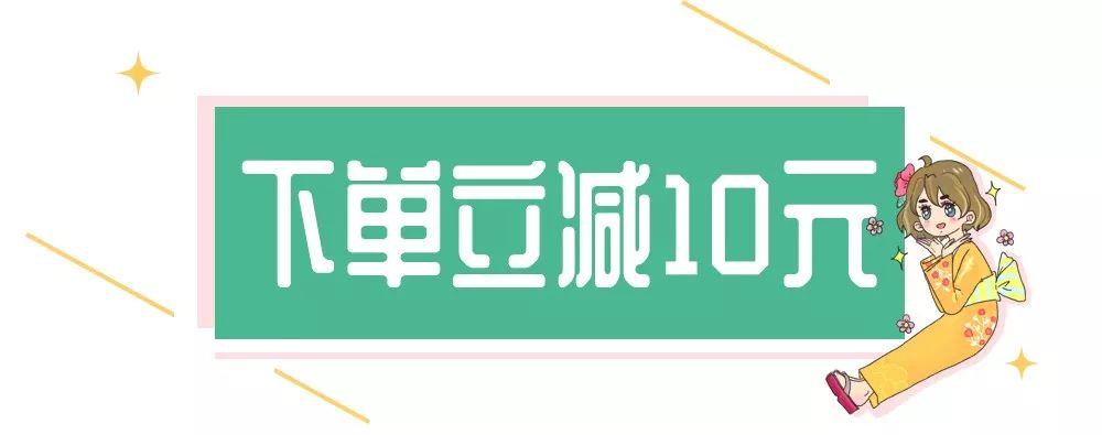 双11清仓cos,cos双11