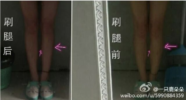 每天刷腿20分钟,每天十分钟刷脂