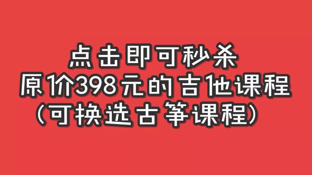 一折！这些店老板真疯了！最低9.9元就能拥有！