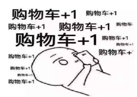 「热点」黄石人:“双11”购物套路多,这份攻略一定要看,还来得及!