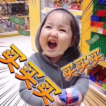 「热点」黄石人:“双11”购物套路多,这份攻略一定要看,还来得及!