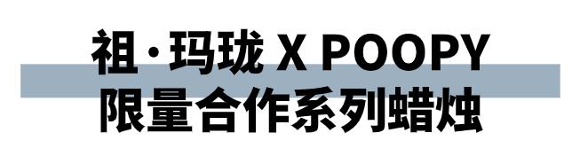 1加12联名款,1加12联名