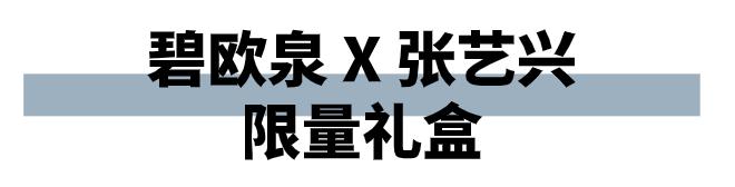 1加12联名款,1加12联名