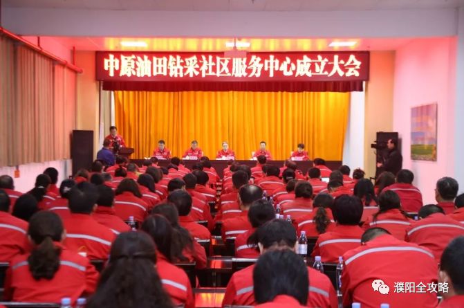 中原油田变化,中原油田油田现状