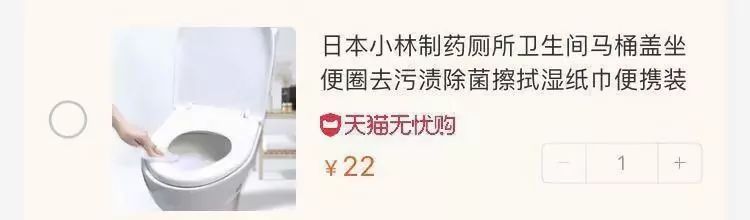 搓手！我刚刚买了这些东西！