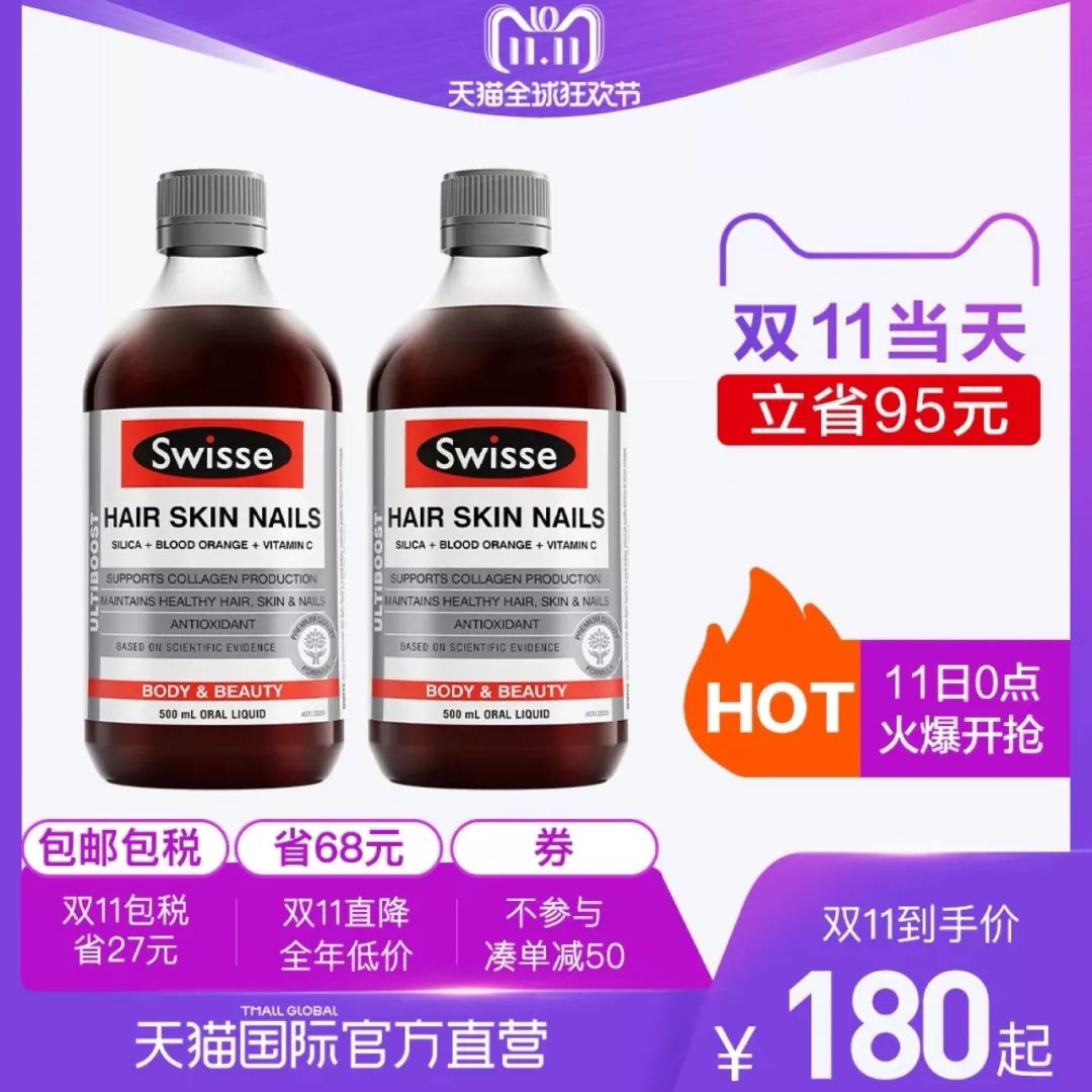 搓手！我刚刚买了这些东西！