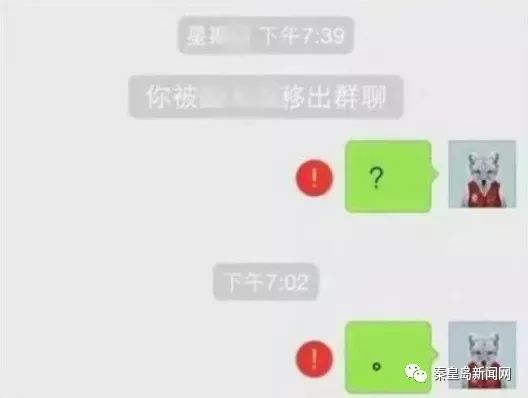 终于没忍住，我退出了初中同学群！你的微信群还好吗？