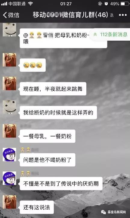 终于没忍住，我退出了初中同学群！你的微信群还好吗？