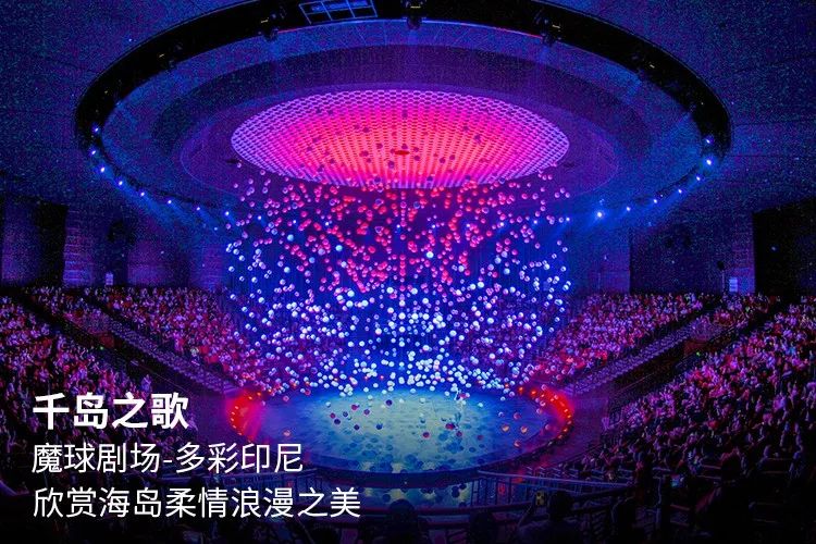 方特现在门票价钱,疯狂门票多少钱