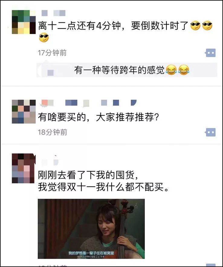 双十一排名最高的是哪一个,双十一排行榜前十名最好的品牌