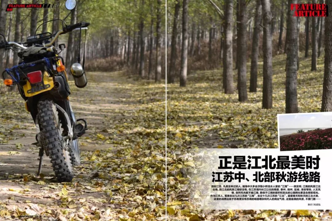 摩托车杂志2021第2期,2018摩托车白皮书