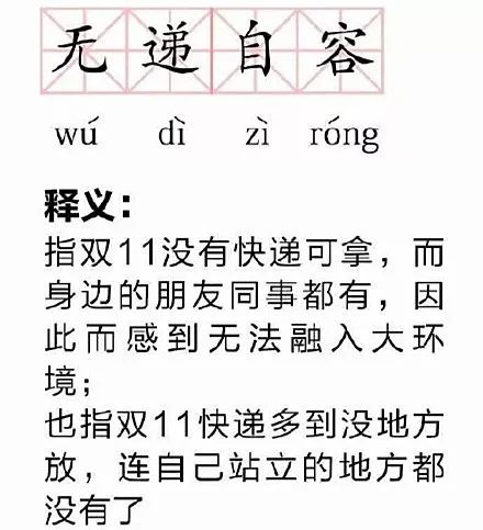 双十一排名最高的是哪一个,双十一排行榜前十名最好的品牌