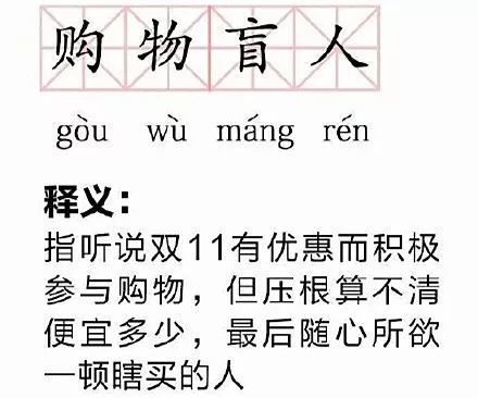 双十一排名最高的是哪一个,双十一排行榜前十名最好的品牌