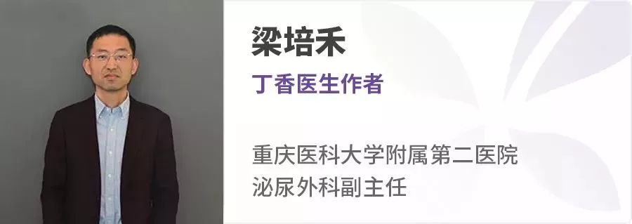 如果知道憋尿的后果,我打赌你再也不会憋了……
