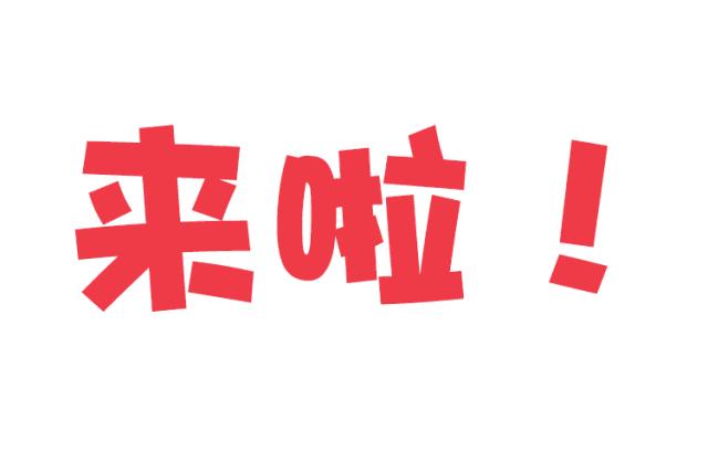 宝妈双11购物车,宝妈购物小清单