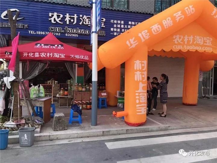 振兴乡村电商发展前景,淘宝乡村振兴