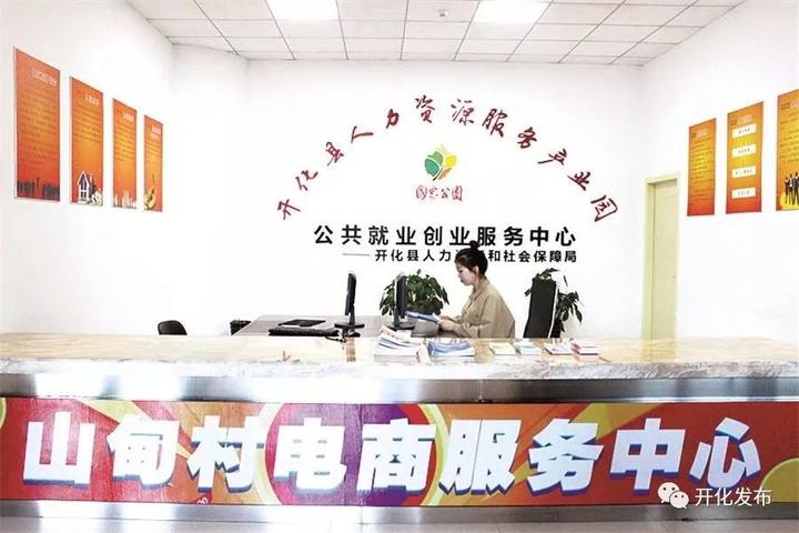 振兴乡村电商发展前景,淘宝乡村振兴