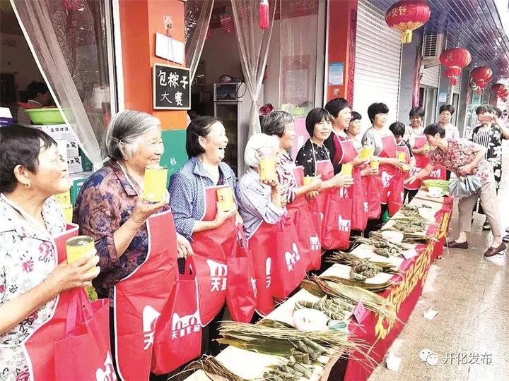 振兴乡村电商发展前景,淘宝乡村振兴