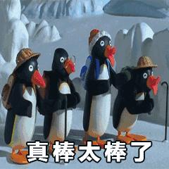 5至6月份日照有哪些新闻,日照今日实事