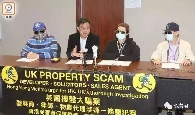 中国海外投资官司,海外投资中介被警方调查