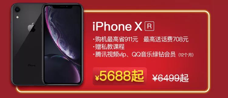 腾讯王卡29套餐返10元,腾讯王卡送的手机套餐