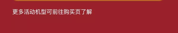 腾讯王卡29套餐返10元,腾讯王卡送的手机套餐
