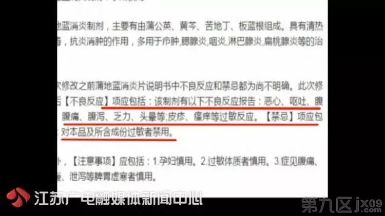 孩子吃感冒药过敏起了红疹图片,孩子吃感冒药后脸上有红点点