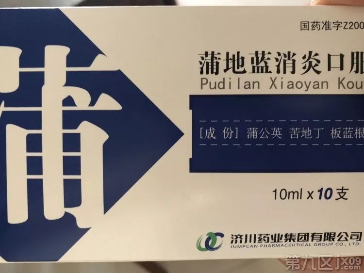 孩子吃感冒药过敏起了红疹图片,孩子吃感冒药后脸上有红点点