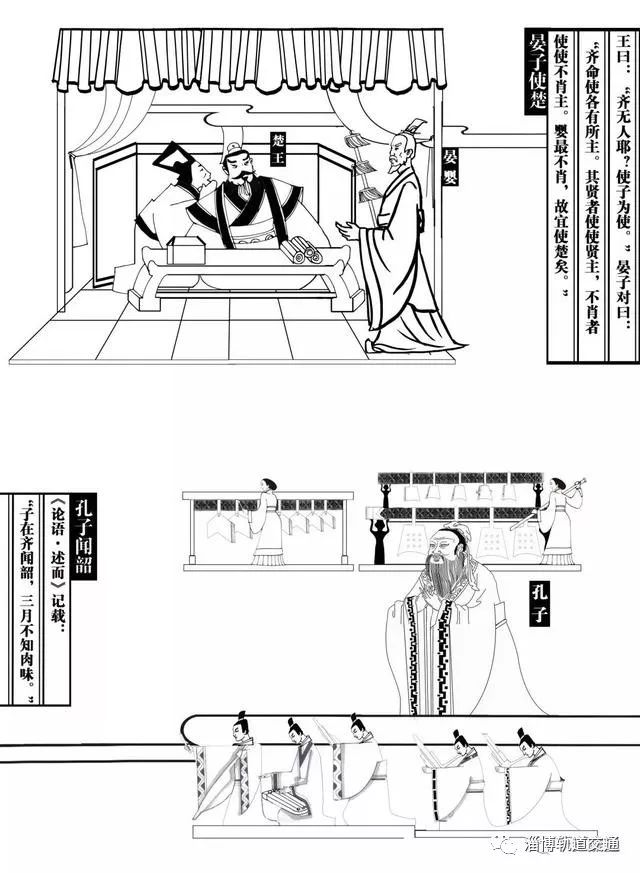 临淄北站和淄博北站是一个吗,淄博站和临淄北站哪个好