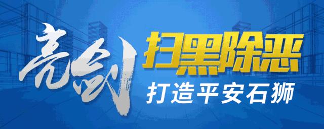 福建石狮龙头企业,石狮市省级重点龙头企业6家