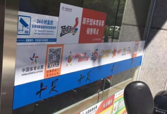 大乐透足彩胜负平在哪买,体彩大乐透能在线买吗