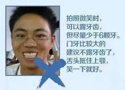 拍身份证照片为什么那么丑,身份证照片太丑怎么拍才正确