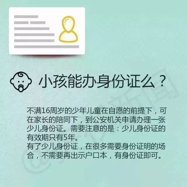 拍身份证照片为什么那么丑,身份证照片太丑怎么拍才正确