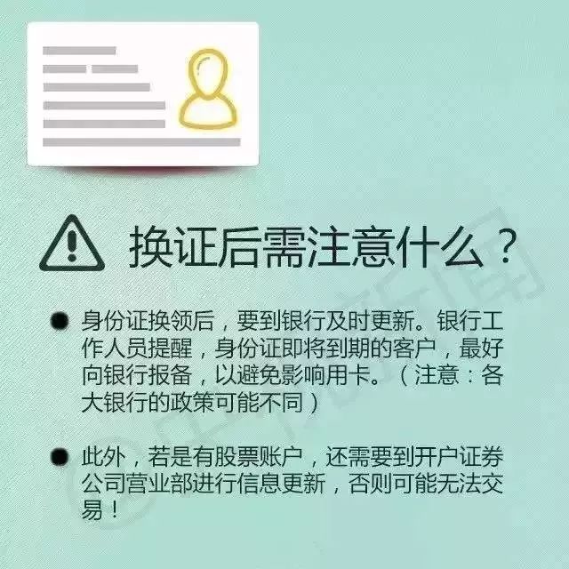 拍身份证照片为什么那么丑,身份证照片太丑怎么拍才正确