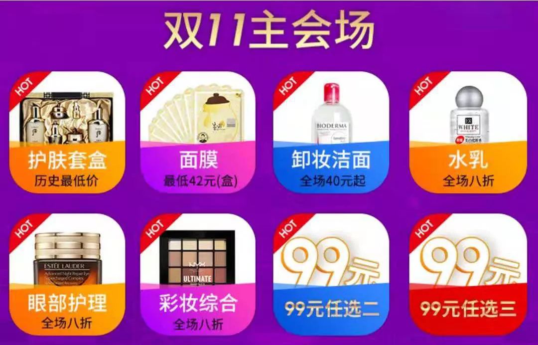 「双十一」一降到底，款款零元不限量！