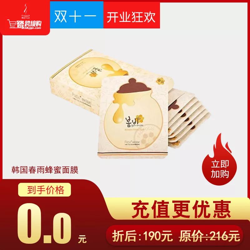 「双十一」一降到底，款款零元不限量！