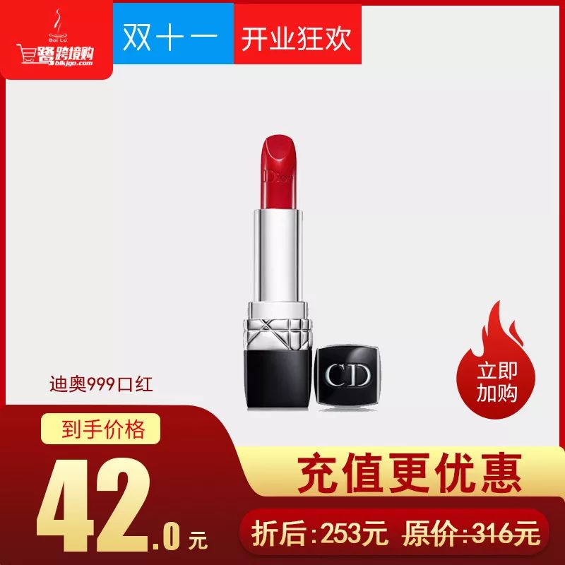 「双十一」一降到底，款款零元不限量！