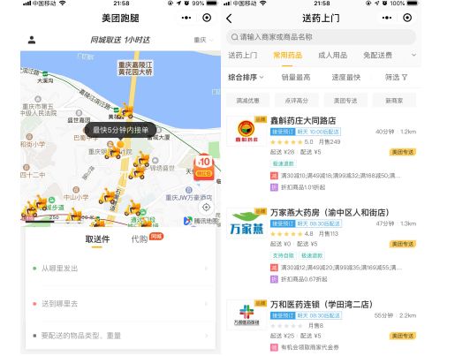 一个手机可以用三个微信app吗,手机上只能下载一个游戏