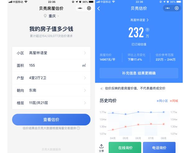 一个手机可以用三个微信app吗,手机上只能下载一个游戏